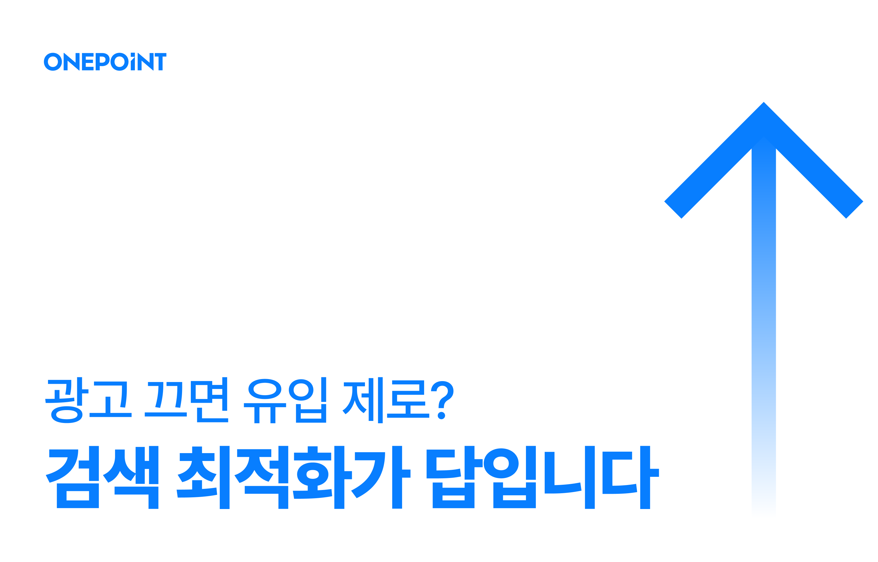 오늘의 인사이트 썸네일